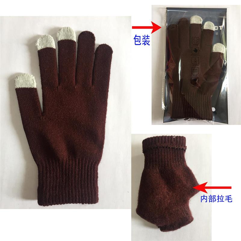热销秋冬季拉毛绒厚款触摸屏和薄款晴纶保暖防寒针织毛线触屏手套