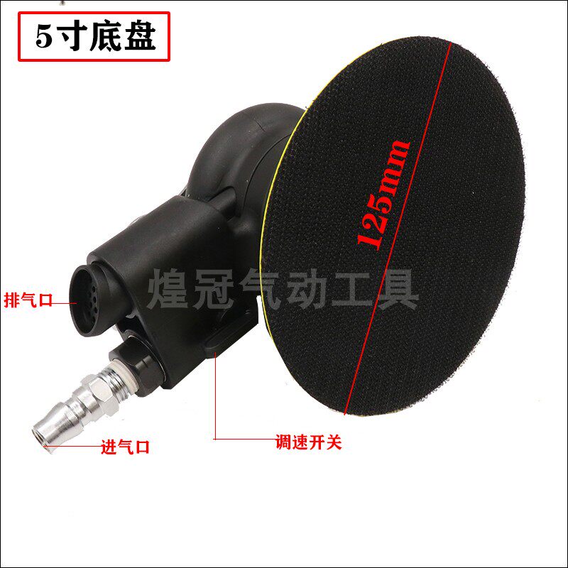 热销台湾气动打磨机砂纸机工业级高速气磨工具干磨机汽车打蜡机抛