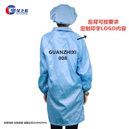 热销防静电百级网格纽扣大褂 厂商驻场无尘服 蓝色网格防尘洁净服