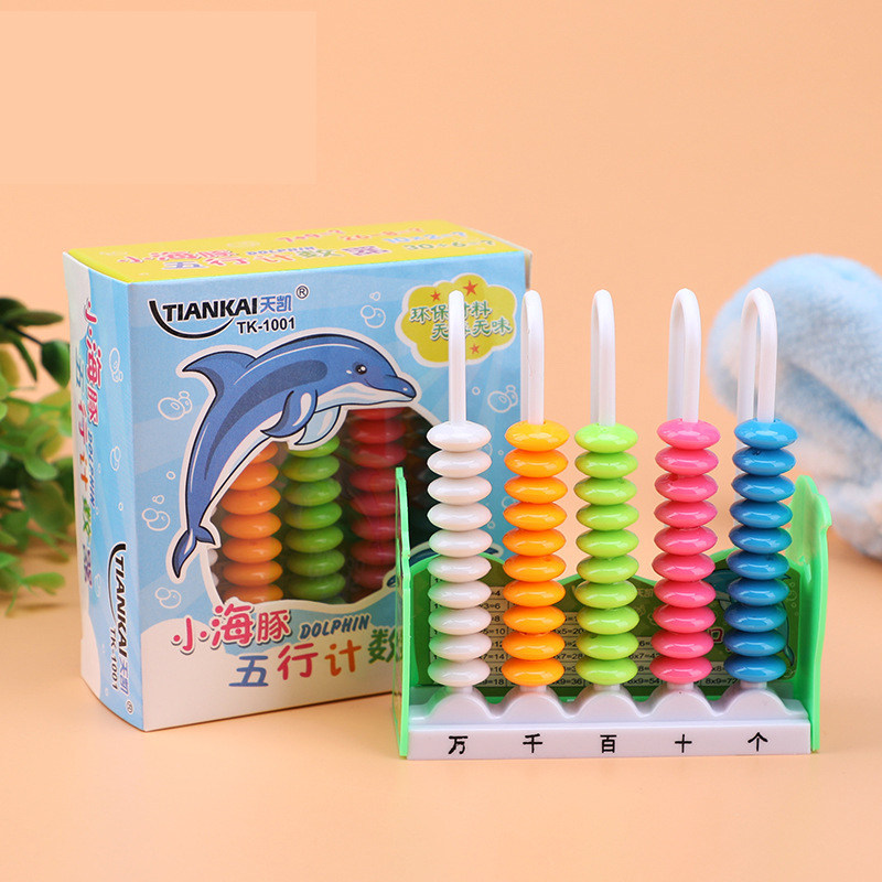 热销糖果色五行计算架 五档计数器便携式小学生珠心算数学学习幼
