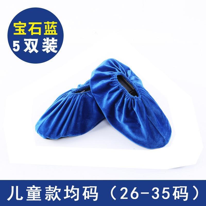 热销加厚绒布鞋套绒布防滑鞋套可重覆使用无尘车间玻璃桥防护脚套