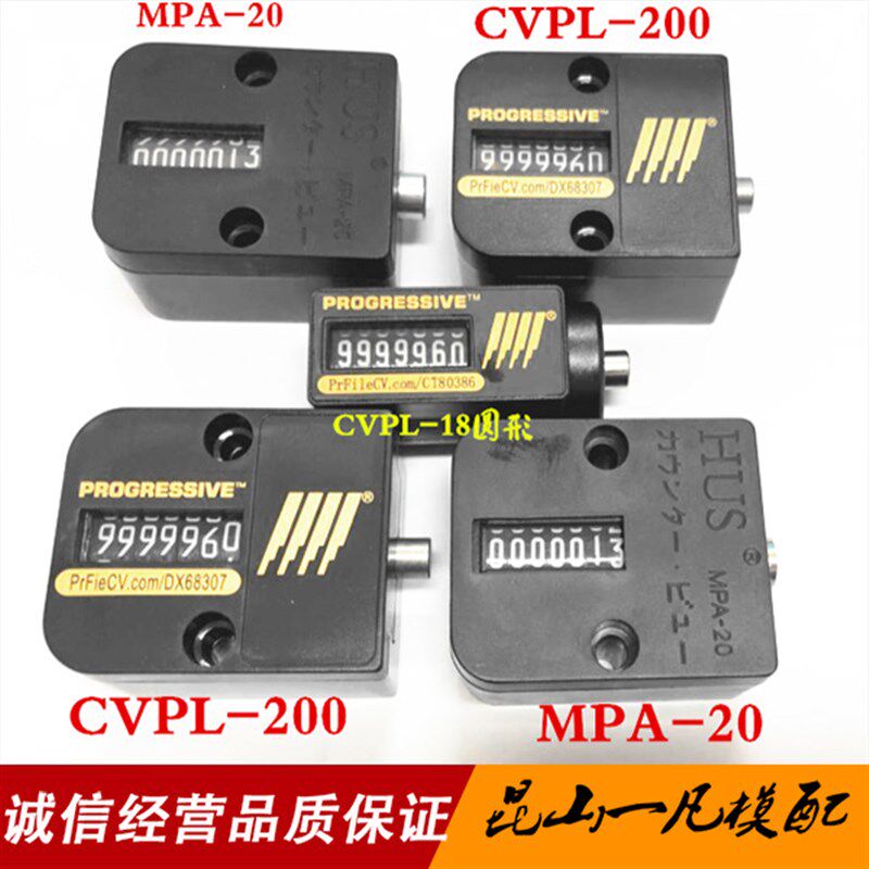 热销冲床注塑机械式7位数计数器 CVPL-18圆形 CVPL-200方形模具计