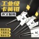 热销工业级卡簧钳钳子挡圈钳多功能卡环内外撑内直外直内弯外弯扩