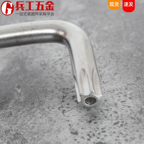 热销镀镍防盗梅花六角扳手米子型内六角L型中孔螺丝刀T10 T15 T20