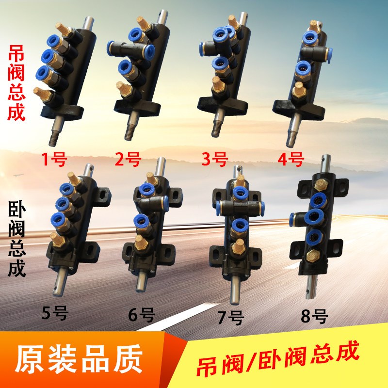热销轮胎拆装扒胎机配件脚踏阀五通阀吊阀坐阀气缸控制开关分气阀