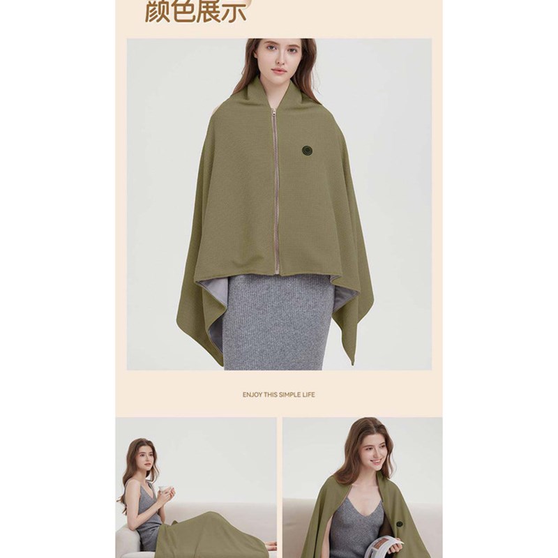热销点击率加热披肩毯可水洗暖身毯移动充电恒温电热毯子便携式发