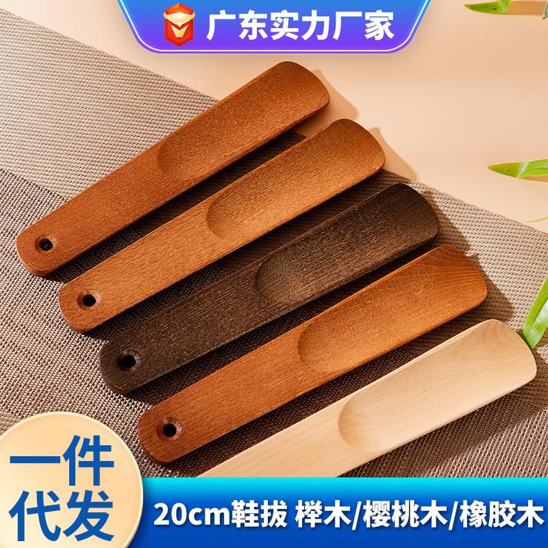 热销家用便携旅行鞋抽高端实木迷你小鞋拔子儿童提鞋小巧懒人穿鞋