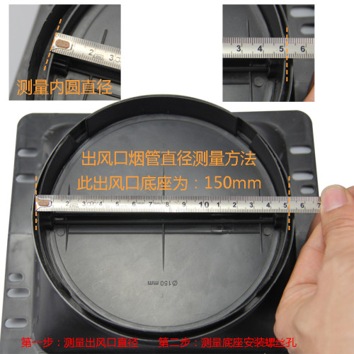 热销抽吸排油烟机配件排烟管出风口底座15160180止回阀接口防串味