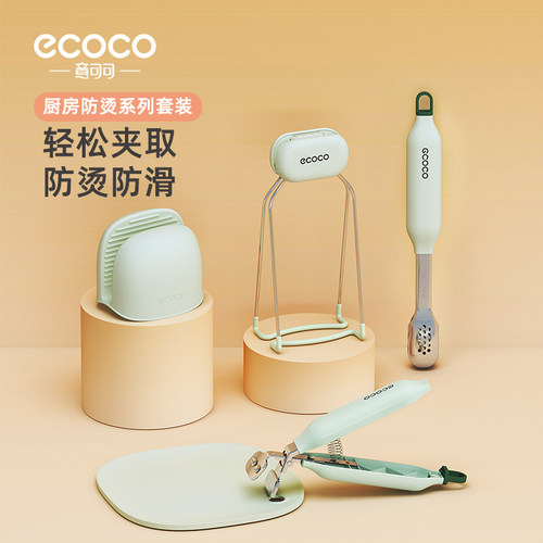 热销防烫夹取碗夹隔热手套蒸锅蒸菜夹子夹碗器隔热垫厨房神器提盘 - 封面