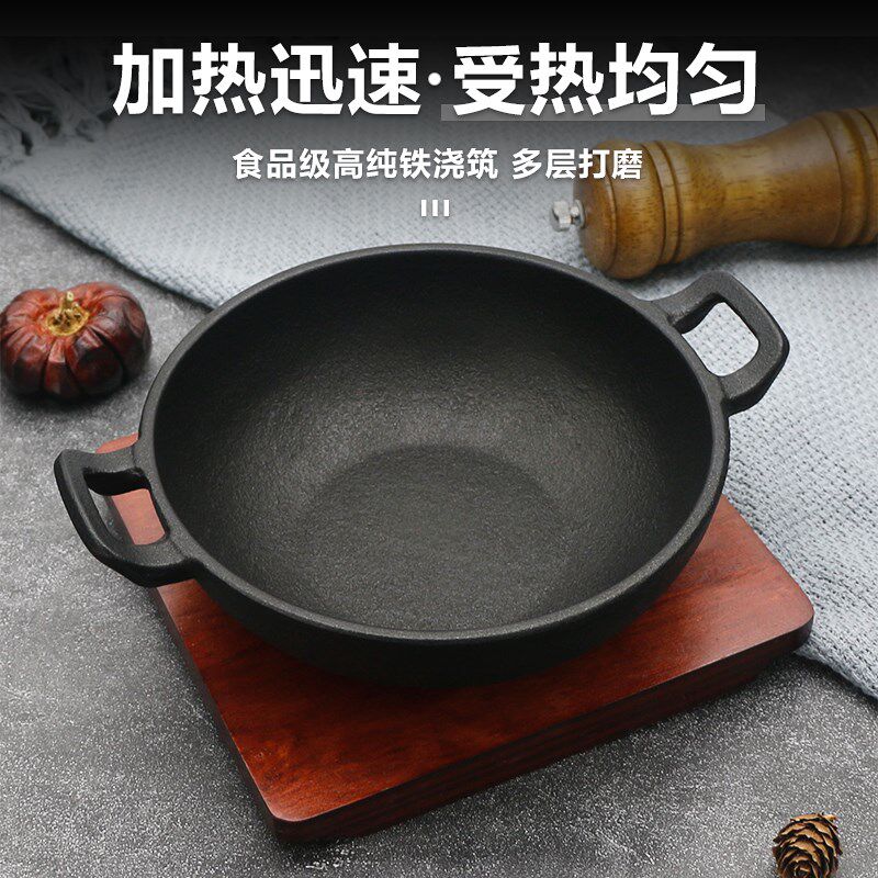 热销铁板烧盘圆形小铁锅双耳平底焗饭锅芝士牛排烤盘商用不粘迷你