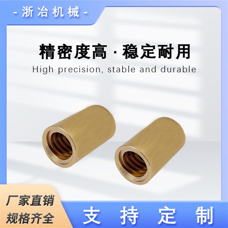 热销济南龙门刨机床厂 B2016 螺母 刨床配件 T44*16/2左旋 配件 3