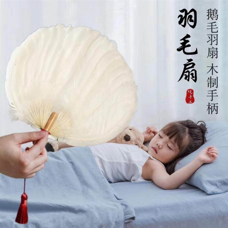 热销孔雀羽毛扇夏季宝宝婴儿家用鹅毛扇子便携手工夏季老式手摇中