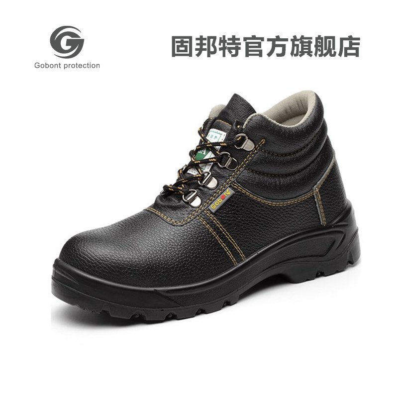 热销劳保鞋男冬季轻便钢包头钢板底工地鞋防砸防刺穿高帮春秋工作