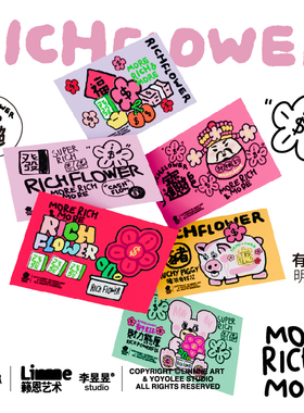 有钱花「祝福贺卡」卡片6款 样式祝词自选组合 RICH FLOWER Q