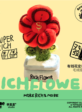 有钱花「定番红」20cm桌面摆件客厅装饰毛绒玩具公仔RICHFLOWER B