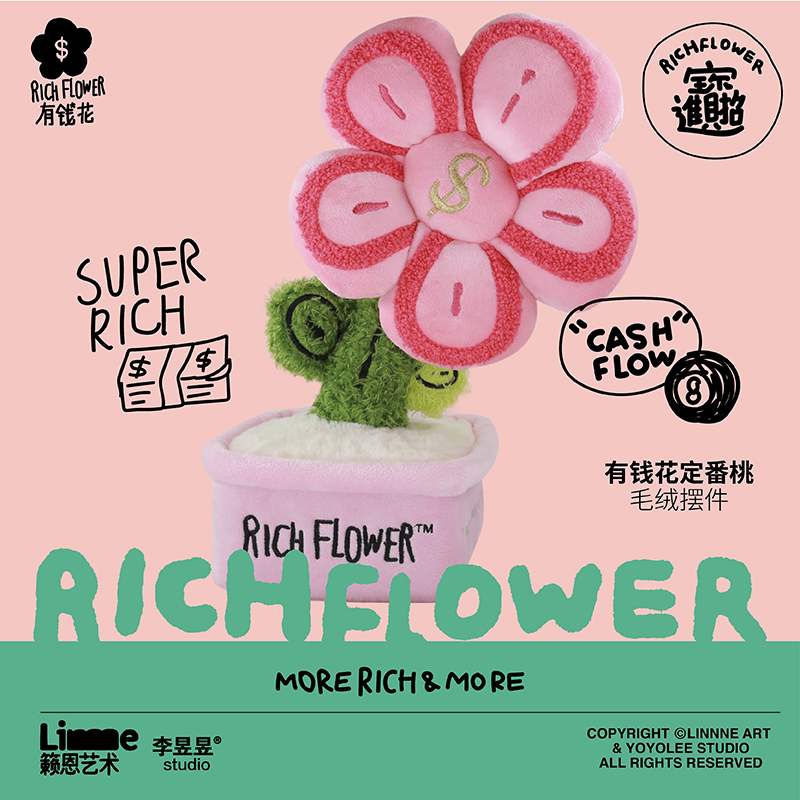 有钱花「定番系列」潮玩摆件
