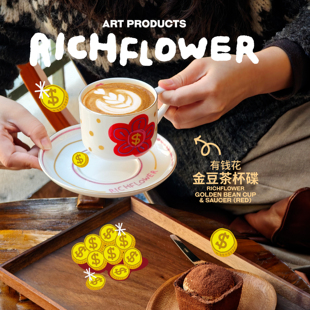 有钱花&斯达高「金豆茶杯碟」陶瓷茶杯下午茶送礼RICH FLOWER Q