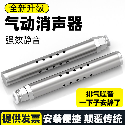 新型气动消声器电磁阀真空发生器自动排水排气空压机降噪IDY-2/4