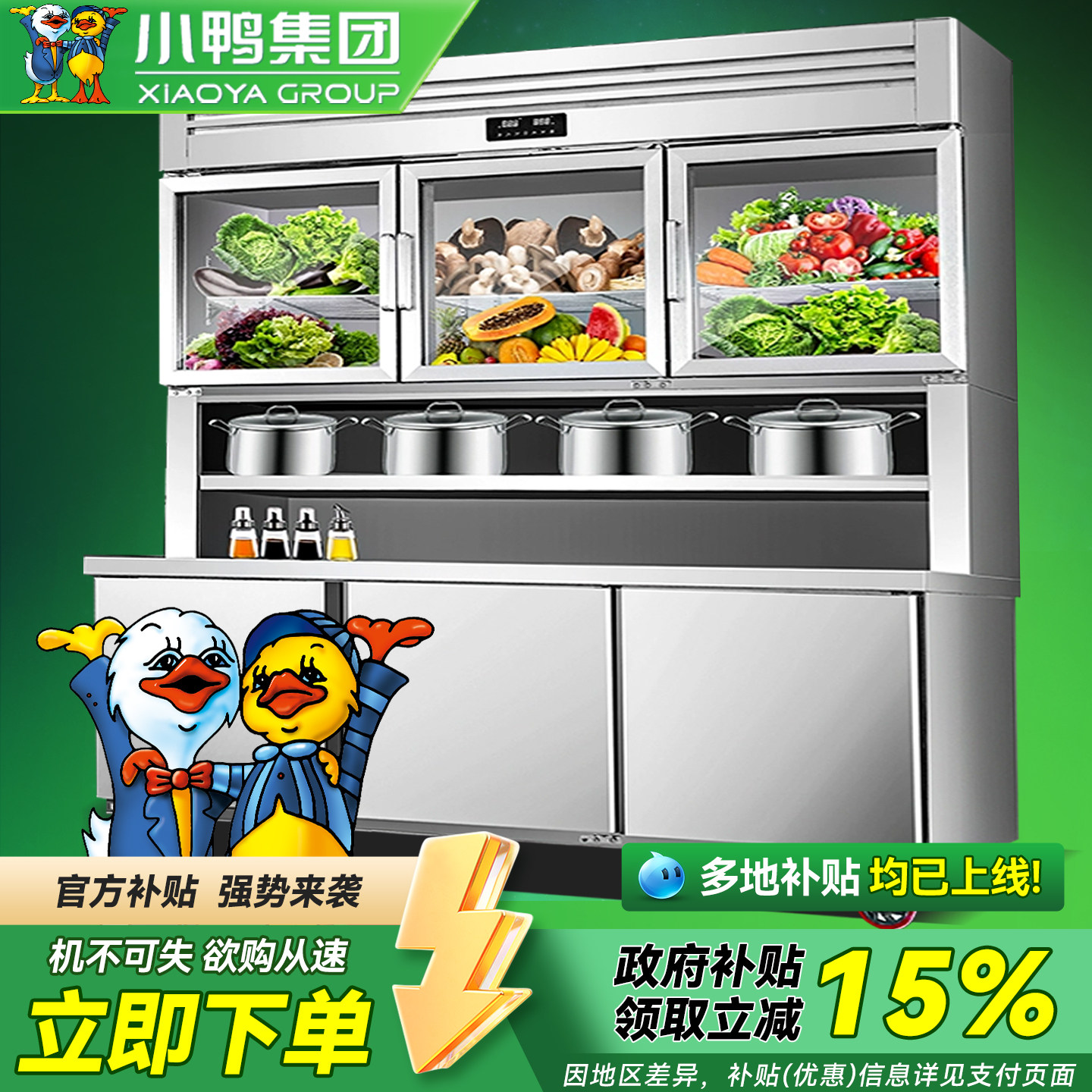厨房不锈钢子母柜商用工作台冷藏冷冻一体展示柜多功能双温冰柜