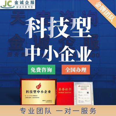 提供软件著作权正规发票
