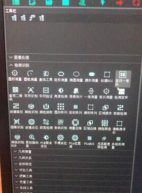 通用视觉软件 注册机 类似VisionMaster,Visionpro,EasyVision