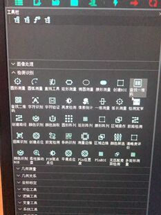 通用视觉软件 注册机 类似VisionMaster,Visionpro,EasyVision