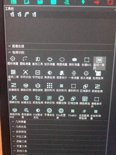 通用视觉软件 注册机 类似VisionMaster,Visionpro,EasyVision