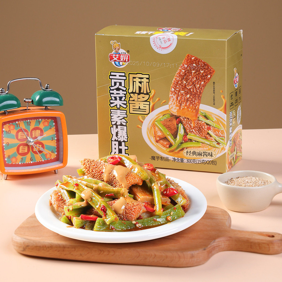 艾妍麻酱贡菜素爆肚15g*20包经典爆辣香菜火锅味网红休闲零食