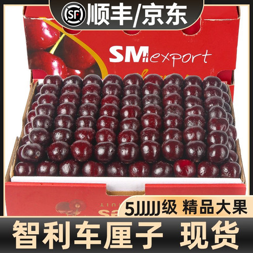 智利车厘子新鲜水果包邮樱桃5斤装礼盒3j4j高端当季整箱吉制鲜果