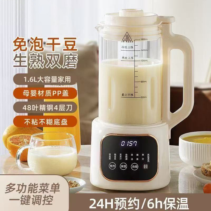 研磨机料理机家用小型辅食机咖啡研磨电动多功能搅拌机破壁机自动