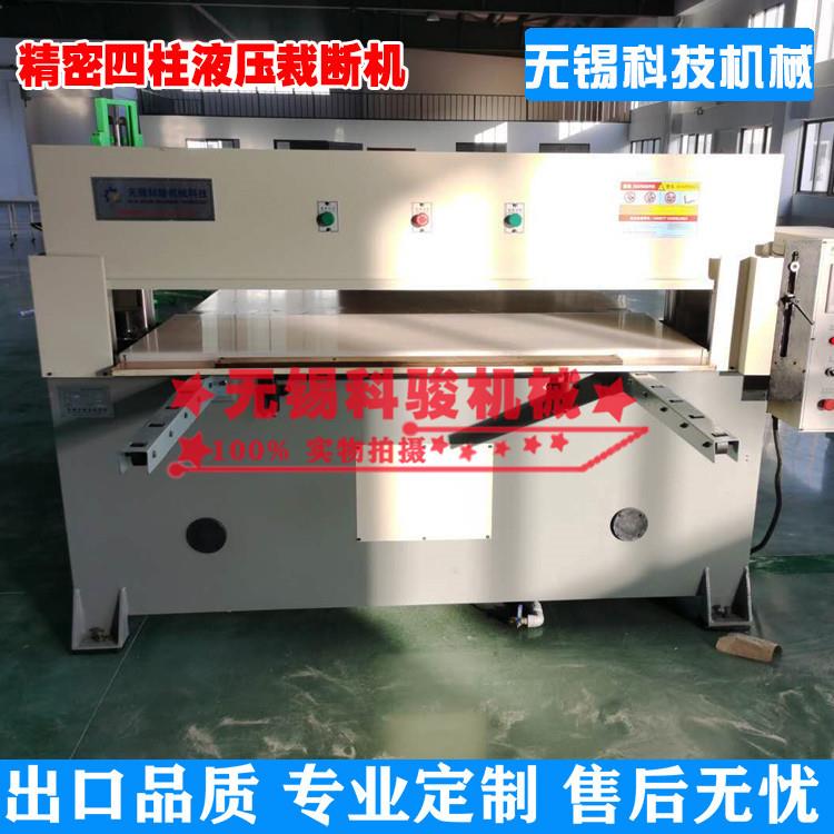 50吨自动送料台精密四柱液压裁断机下料机鞋帽面料箱包
