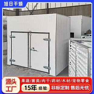 大型金银花干燥机设备多功能木材碳化烘干炉木材蒸干烘干设备