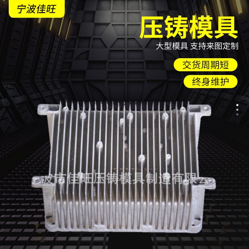 厂家供应灯具模具制造大型模具开发汽车模具直供