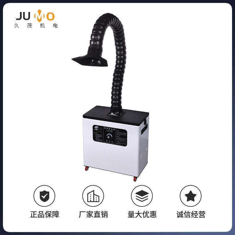 焊锡烟雾净化器厂家直销除烟设备净化仪器多重过滤抖粉机净烟设备