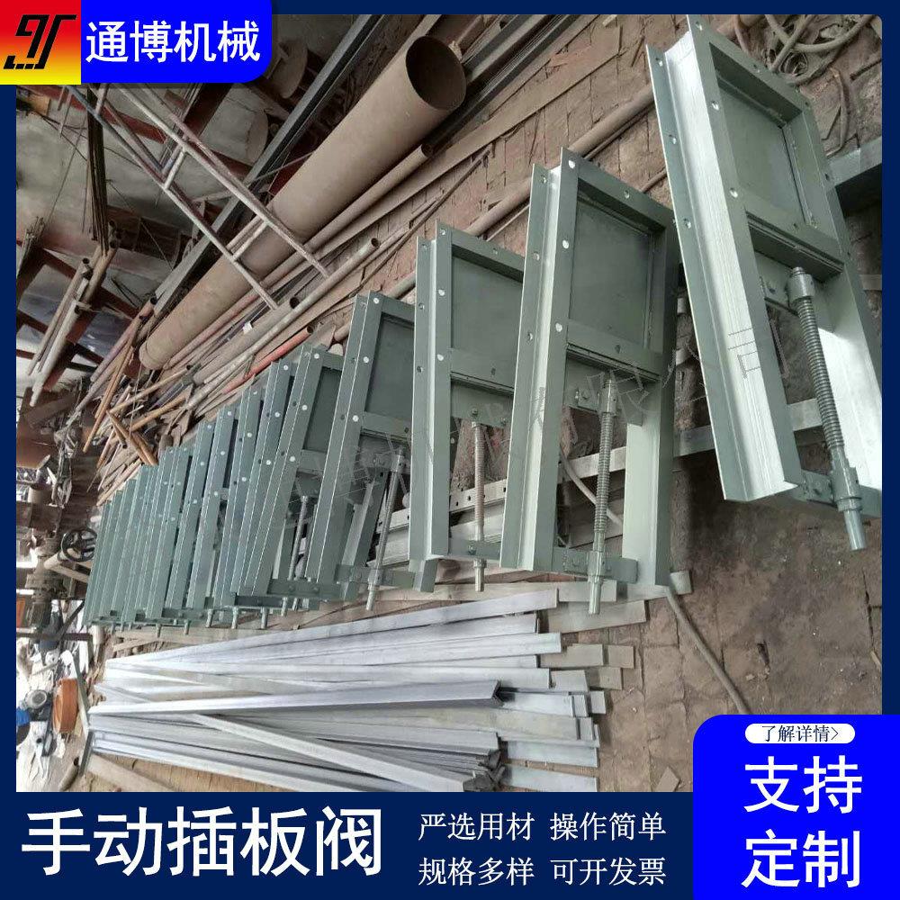 DN300卸灰阀配置dn300手动插板阀物料粉尘烟气插板闸阀