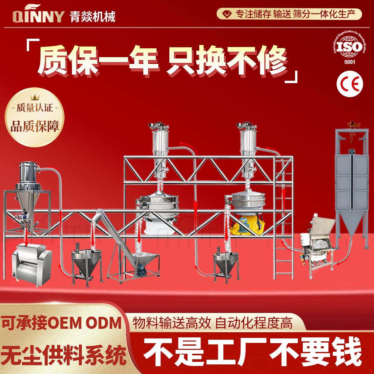 真空上料机密闭式粉末负压输送设备料仓式卸料站无尘投料输送系统,搬运/仓储/物流设备,加料机,淘宝优惠券,粉丝福利购,淘宝优惠卷