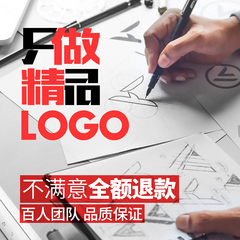 高端logo设计原创商标公司企业品牌VI字体卡通图标志店铺门头广告