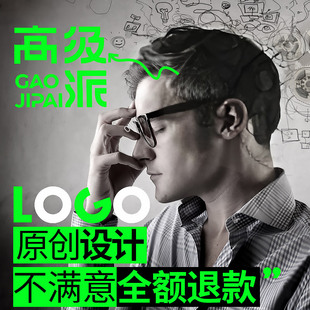 高端Logo设计原创公司企业品牌vi设计商标图标志卡通字体广告定制