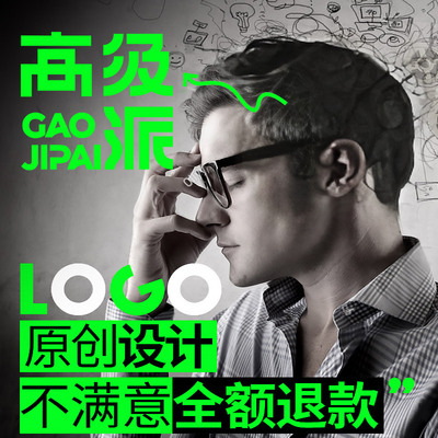 高端原创Logo商标设计品牌VI定制