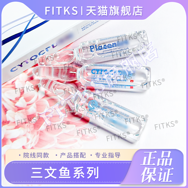 絲麗三文魚麗珠蘭鉑金瑞蘭水光精華原液補(bǔ)水提亮修復(fù)肌膚收縮毛孔