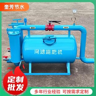 使用方便網濾施肥機 雙網過濾施肥罐一體水帶法蘭接口過濾施肥安裝