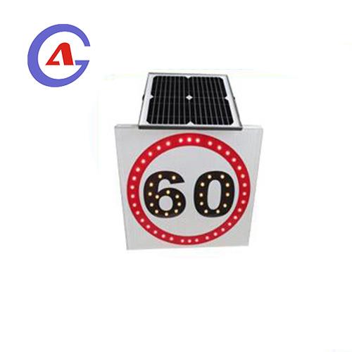 太阳能交通标志牌，太阳能限速牌LED灯交通标牌