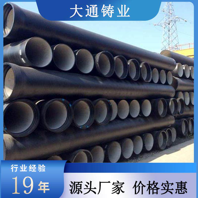 厂家直供K7K8K9级球墨铸铁管DN500承插式C级球墨铸管