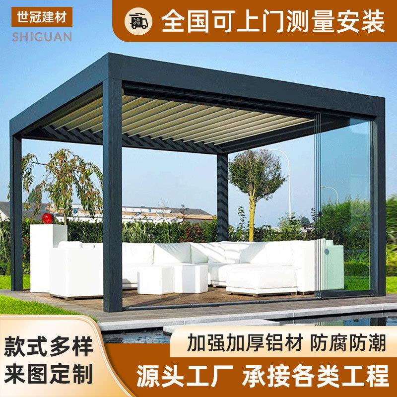 外贸庭院户外翻转百叶凉亭花园别墅高档蓬遮雨棚电动铝合金亭子