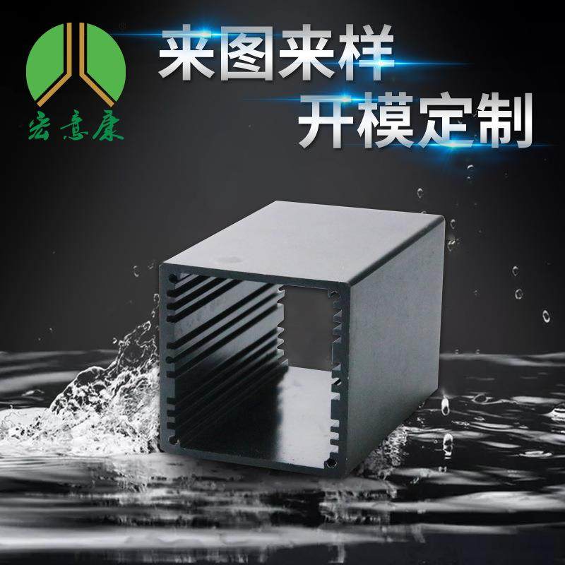 佛山厂家铝材电源盒外壳铝合金铝壳体音箱移动电源,金属材料及制品,其他金属制品,淘宝优惠券,粉丝福利购,淘宝优惠卷