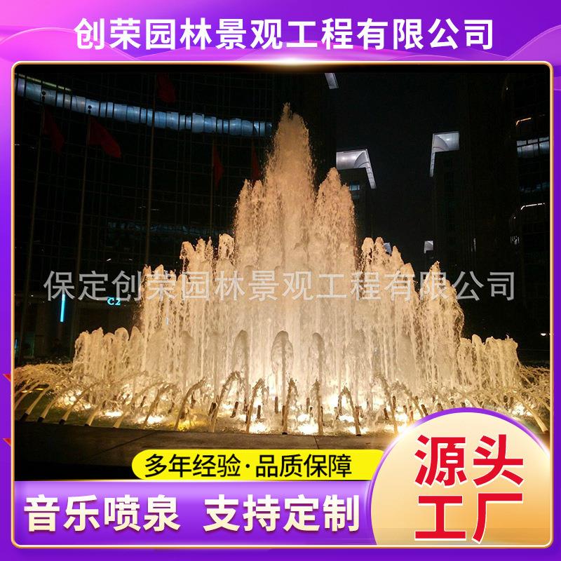 景区景点人工湖面音乐喷泉跳跃泉激光水秀水池厂家设计安装