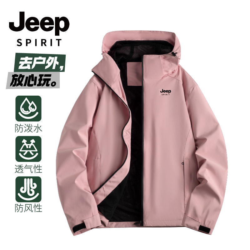 JEEP SPIRIT冲锋上衣粉色三合一防风防水耐磨户外外套10.20