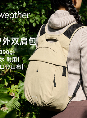 aweather轻量耐磨防水抗菌10L大容量Outdoor Backpack双肩运动包