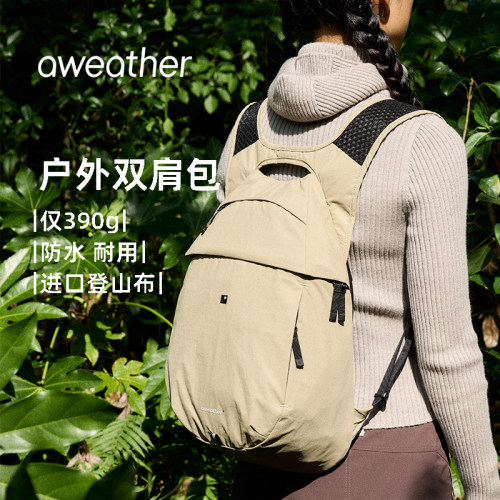 aweather轻量耐磨防水双肩运动包