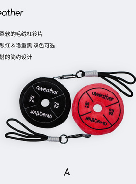 aweather杠铃片毛绒挂饰Hyrox杠铃片纪念品挂件